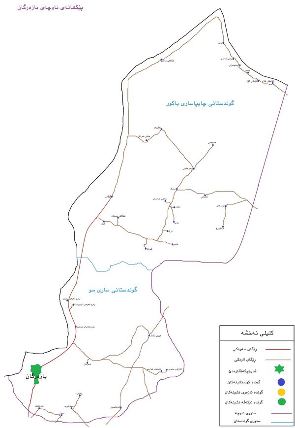 ناوچەی بازەرگان.jpg Makû