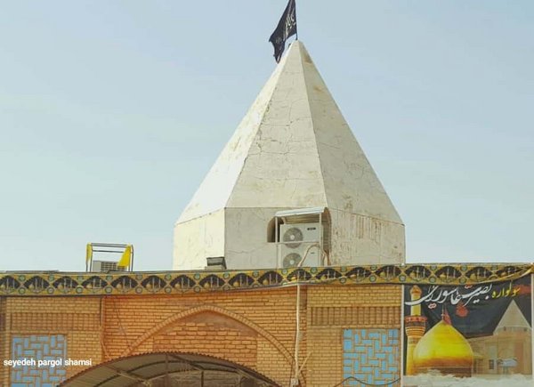 امام زاده سید ابراهیم علیه السلام.jpg Dehloran
