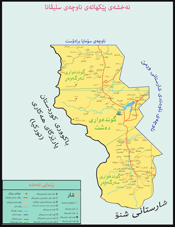 Slivana District.png Wirmê