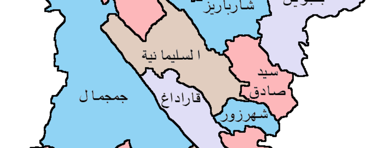 Silemani governorate 2015-ar.png Pêncuwîn