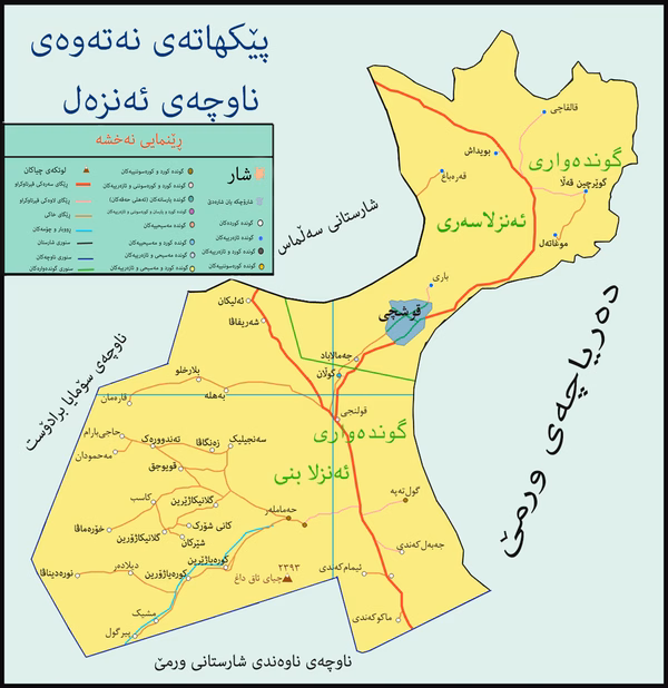 Anzal.png Wirmê