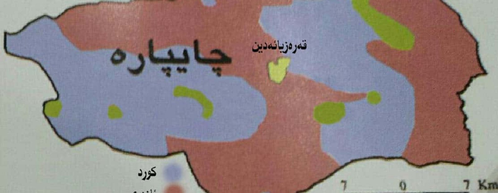 چایپارە.jpg Çaypare