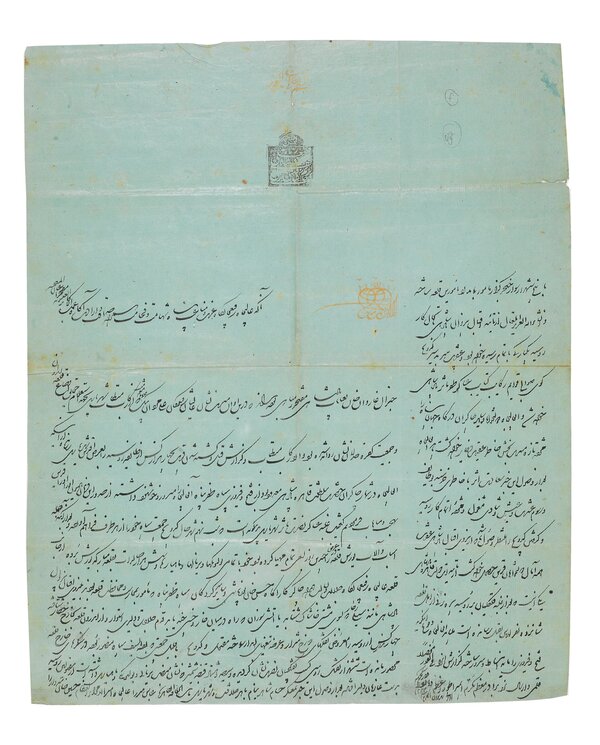 Letter from Abbas Mirza to General Gardane (Akhfa, Qaris and Bayazid; Ottomans; Yerevan and Nakhjavan; Russians; and Gardane himself).jpg Bazîd
