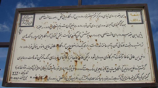 Malek Label.jpg Sonqur