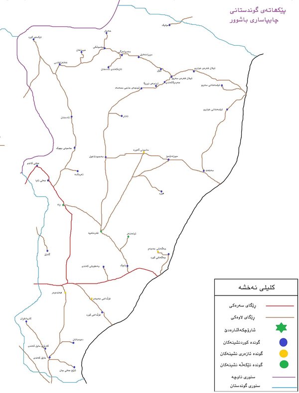 چایپاساری باشور.jpg Makû